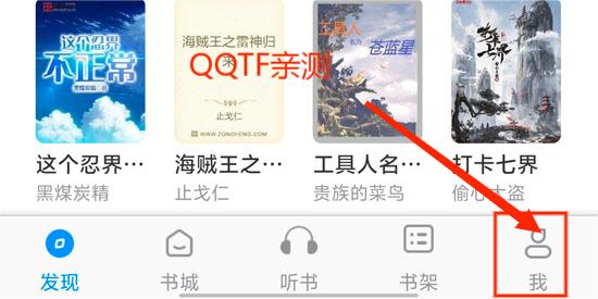 笔趣阁app官方版 笔趣阁app官方版