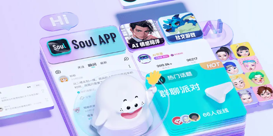soulai虚拟伴侣app最新版 soulai虚拟伴侣app最新版
