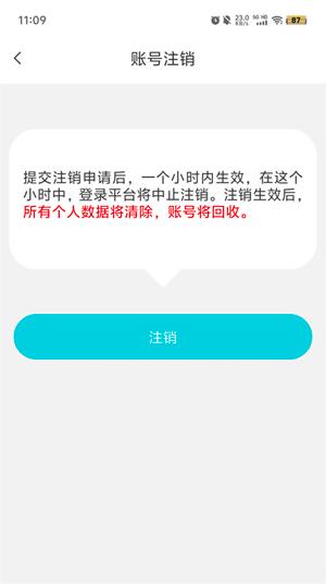 漂流瓶CP软件官方版 漂流瓶CP软件官方版