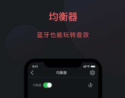 FiiO Control app安卓版 FiiO Control app安卓版