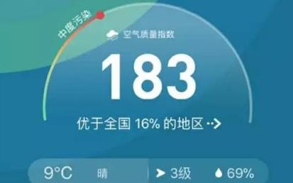 蔚蓝地图app最新版 蔚蓝地图app最新版