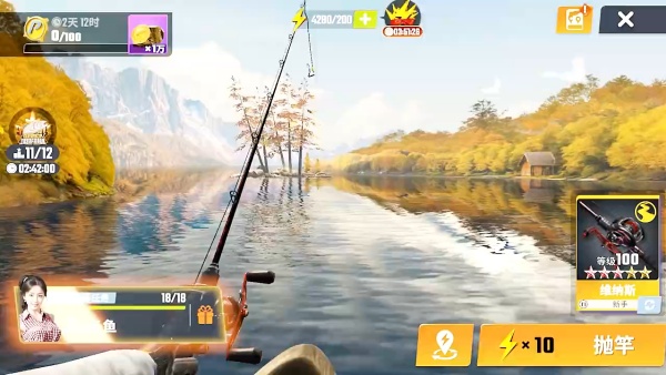 欢乐钓鱼大师手机版