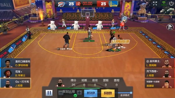 最强美职篮体验服