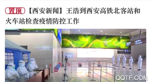 原点新闻网最新版2021 原点新闻网最新版2021