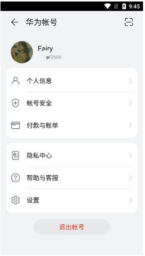 华为游戏中心官方版 华为游戏中心官方版