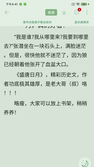 竹子视频防闪退版 竹子视频防闪退版