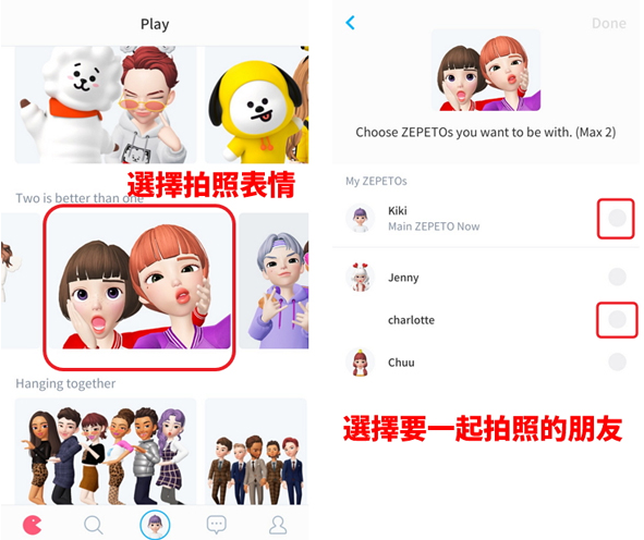 崽崽ZEPETO国际版 崽崽ZEPETO国际版