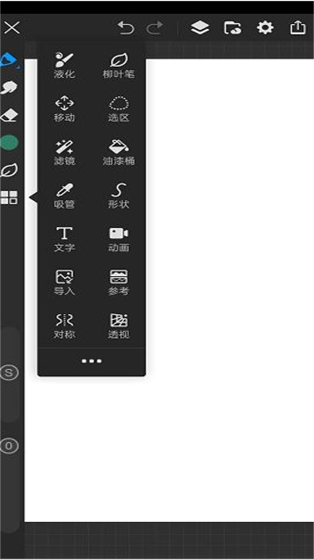 画世界Pro笔刷素材包官方最新版 画世界Pro笔刷素材包官方最新版