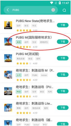 OurPlay加速器最新版本 OurPlay加速器最新版本