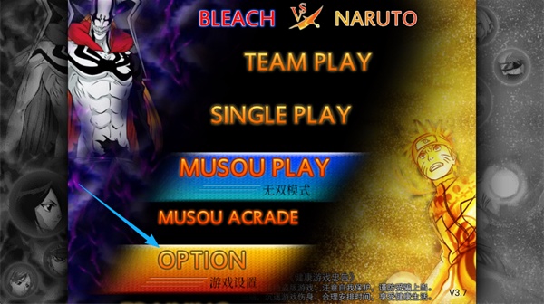 死神vs火影整合版