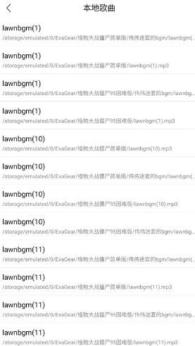 酷我音乐官方最新版 酷我音乐官方最新版