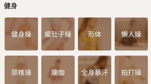 糖豆广场舞免费版 糖豆广场舞免费版