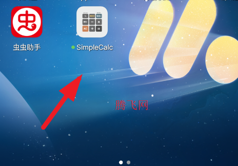 SimpleCalc计算器app手机版 SimpleCalc计算器app手机版
