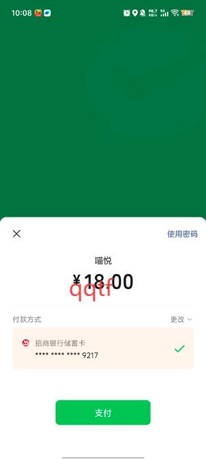 喵小乐小说app最新版 喵小乐小说app最新版