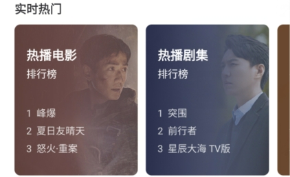 极米助手安卓版