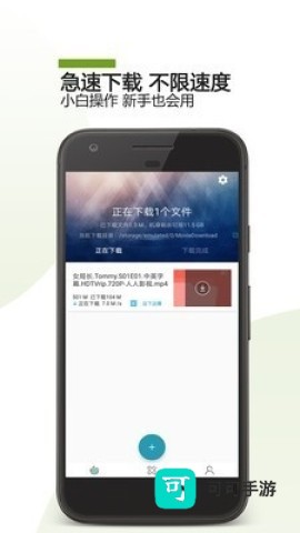 vagaa手机版 第4张图