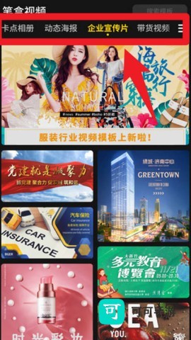 笔盒视频制作Bger 第2张图