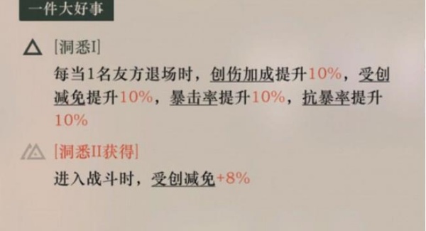 重返未来1999云游戏