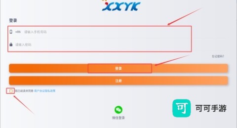 x008拷贝机 第2张图