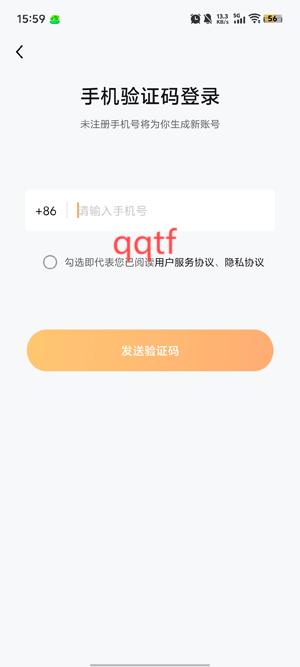 雅识口语app官方版 雅识口语app官方版
