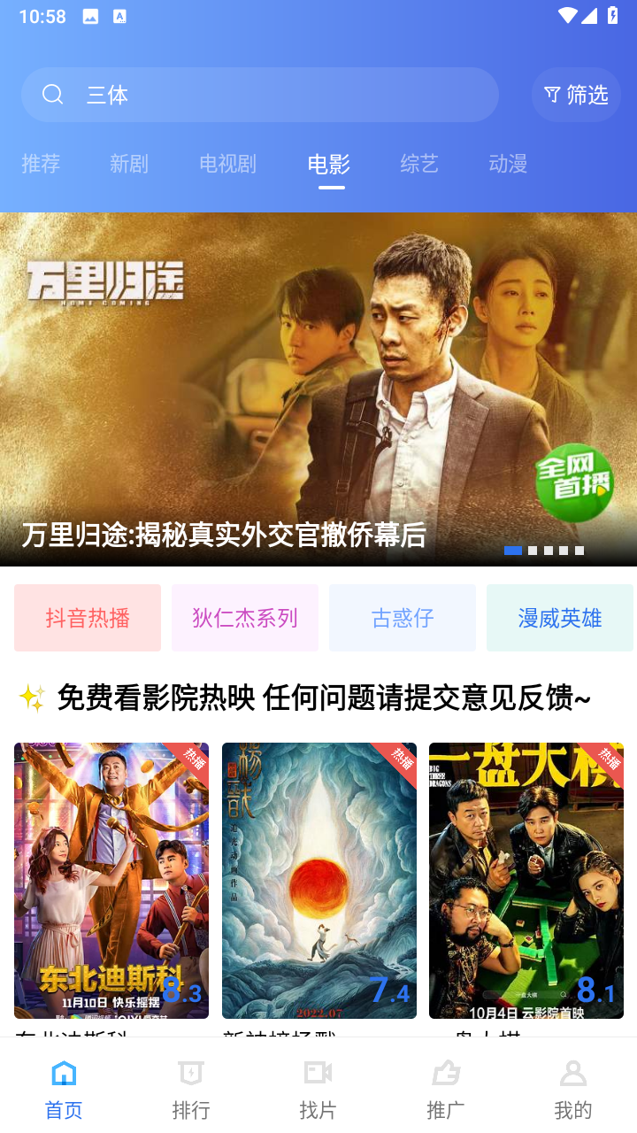 追风视频最新版本 追风视频最新版本