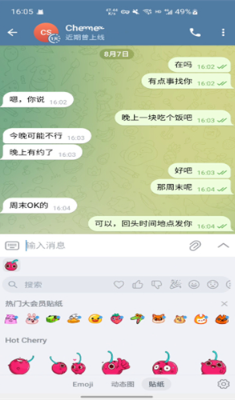 纸飞机TG中文版 纸飞机TG中文版