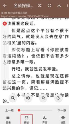 阅读app3.0导入网络书源版 阅读app3.0导入网络书源版