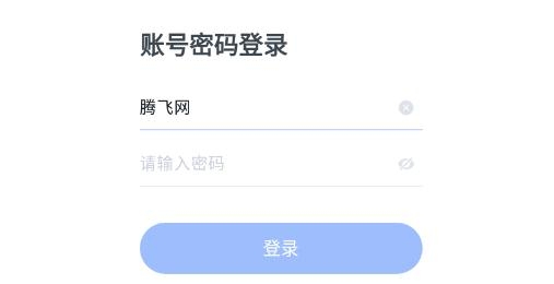 粉笔职教app最新版 粉笔职教app最新版