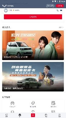 LING Club app安卓版 LING Club app安卓版