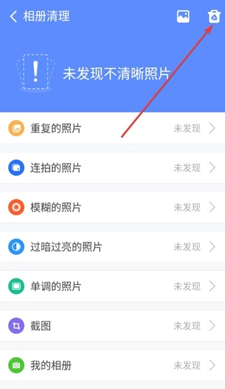 360清理大师极速版app官方版 360清理大师极速版app官方版