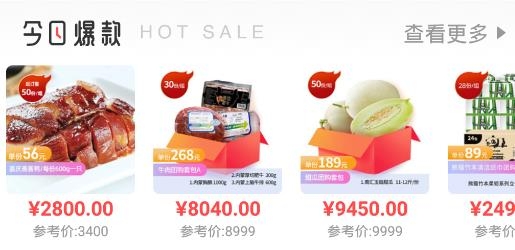 i百联app安卓版 i百联app安卓版