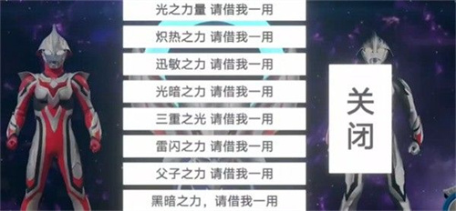 欧布圆环模拟器中文版