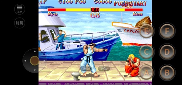 街头霸王2经典版