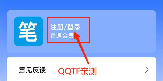 笔趣阁app官方版 笔趣阁app官方版