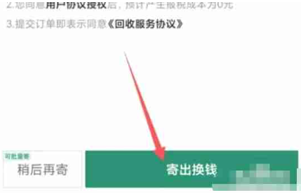 得物app安卓版 得物app安卓版