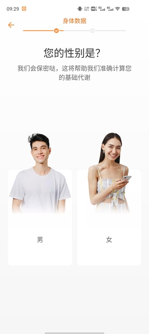 怪兽轻断食app最新版 怪兽轻断食app最新版