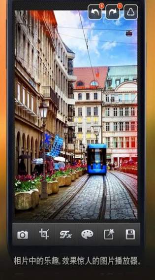 小叶子修图软件免费版