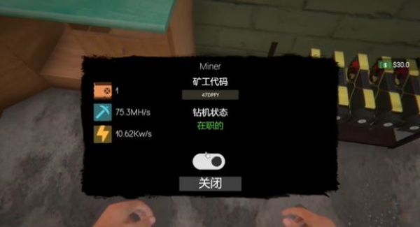 网吧模拟器2手机版