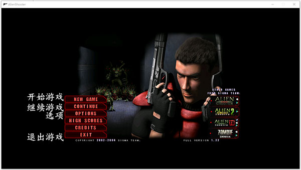 孤胆枪手1手机单机版