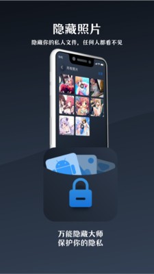 隐藏游戏大师最新版