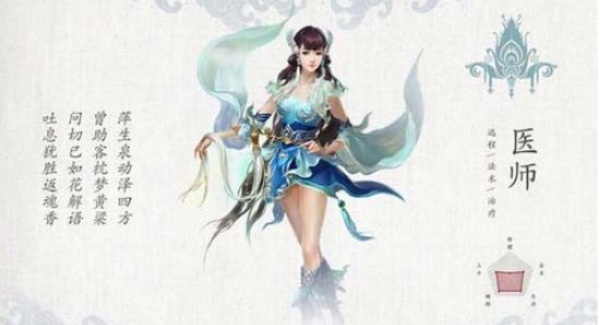 倩女幽魂网易渠道服