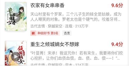 连尚免费读书官方版