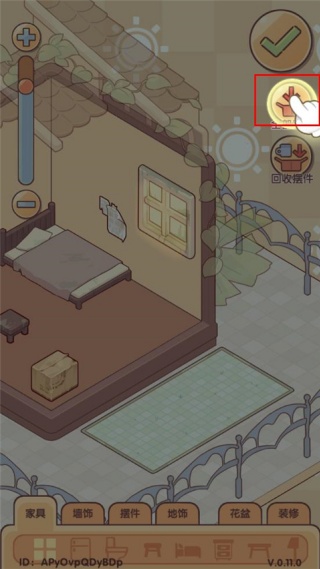 我的休闲时光安卓版