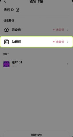 1750988667859772.jpg screenshot_2025-06-27_09-42-36.jpg