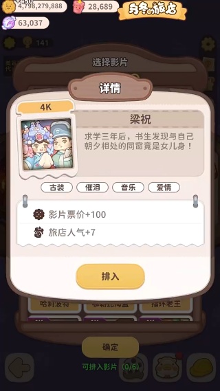 乌冬的旅店国际服