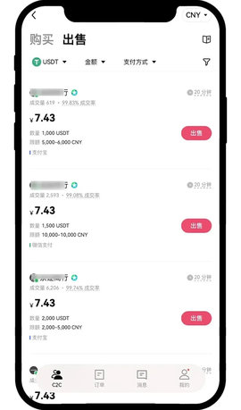 1736308485639162.jpg App_____17-1.jpg