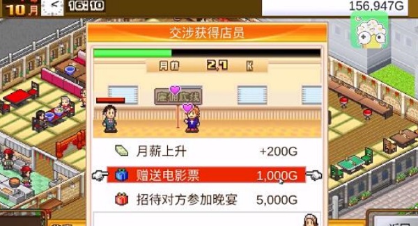 开罗美食梦物语