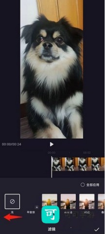 度咔剪辑 第9张图