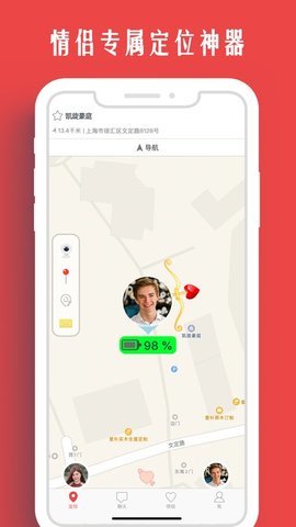 情侣我和你最新版