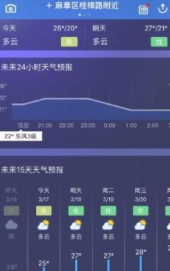 蔚蓝地图app最新版 蔚蓝地图app最新版